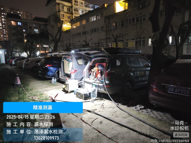 皋兰县消防水管漏水检测维修公司电话